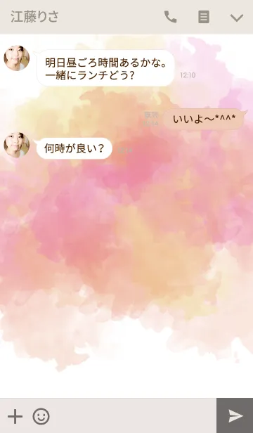 [LINE着せ替え] dye dye dyeの画像3