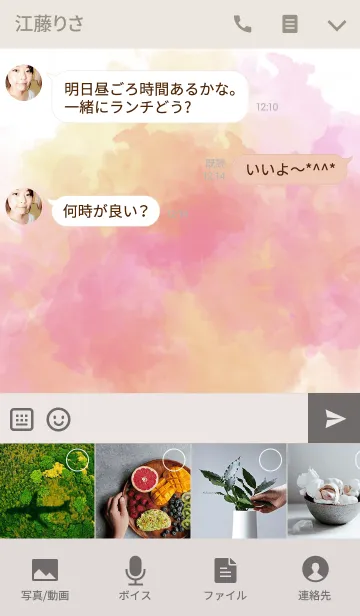 [LINE着せ替え] dye dye dyeの画像4