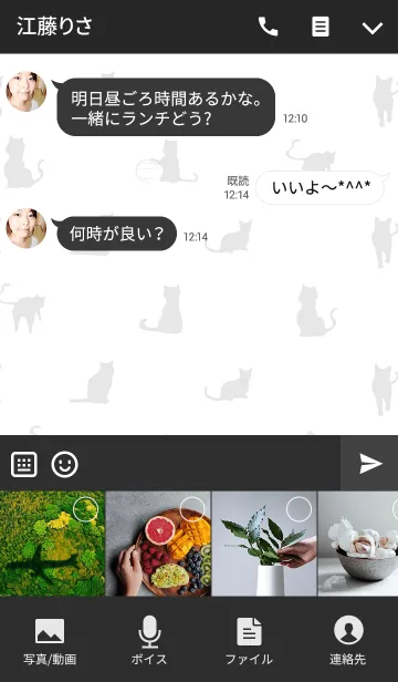 [LINE着せ替え] 黒猫の日常13！の画像4