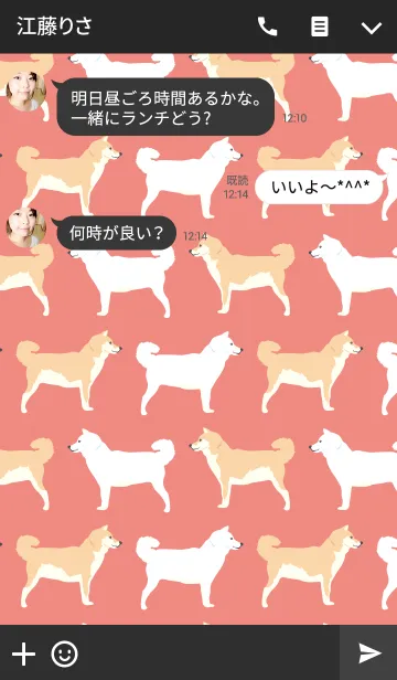 [LINE着せ替え] 犬の日常2！の画像3