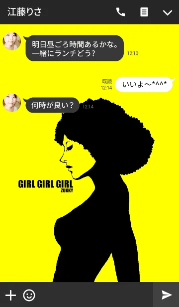 [LINE着せ替え] GIRL GIRL GIRL2の画像3