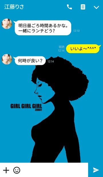 [LINE着せ替え] GIRL GIRL GIRL5の画像3