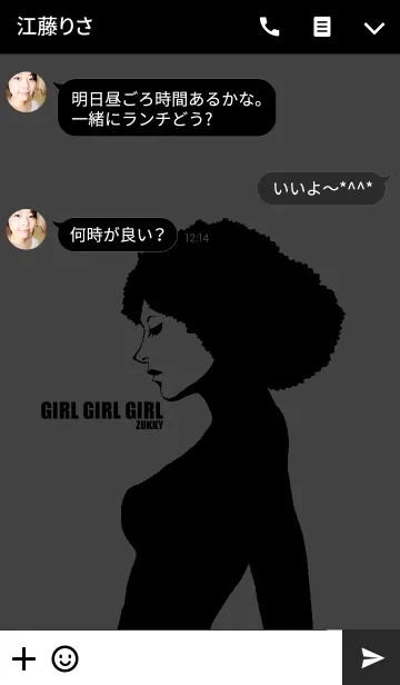 [LINE着せ替え] GIRL GIRL GIRL8の画像3