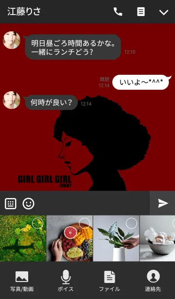 [LINE着せ替え] GIRL GIRL GIRL10の画像4