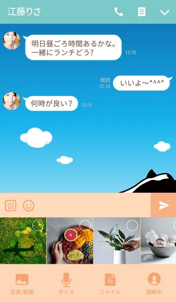 [LINE着せ替え] 牛の日常8！の画像4