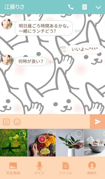 [LINE着せ替え] ウサギックス！の画像4