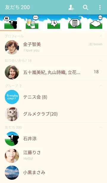 [LINE着せ替え] 牛の日常7！の画像2