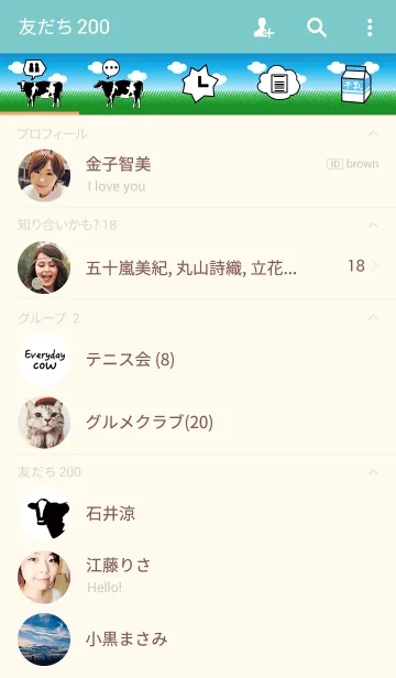 [LINE着せ替え] 牛の日常！の画像2