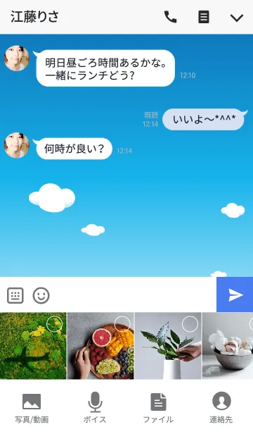 [LINE着せ替え] 牛の日常3！の画像4