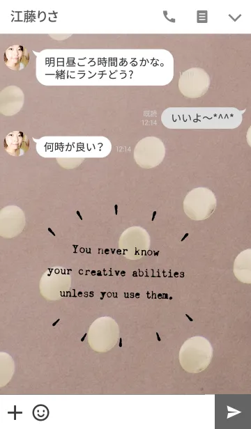 [LINE着せ替え] VINTAGE TYPEWRITER WISDOM Vol.XXXの画像3