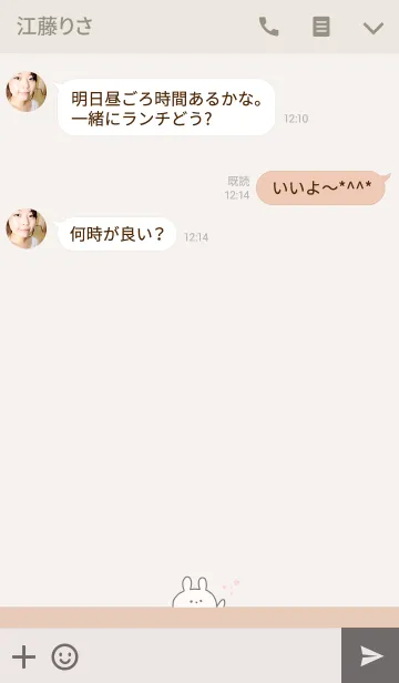 [LINE着せ替え] ゆるうさぎ・大人色の画像3