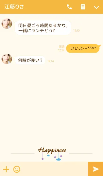 [LINE着せ替え] 子供の喜びをの画像3