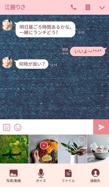 [LINE着せ替え] デニムにハートのらくがきの画像4