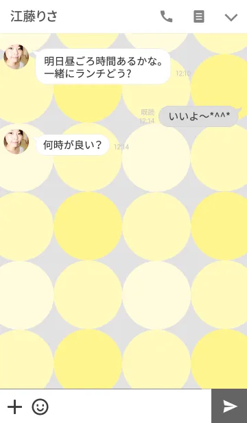 [LINE着せ替え] 北欧*ドット yellow＆grayの画像3