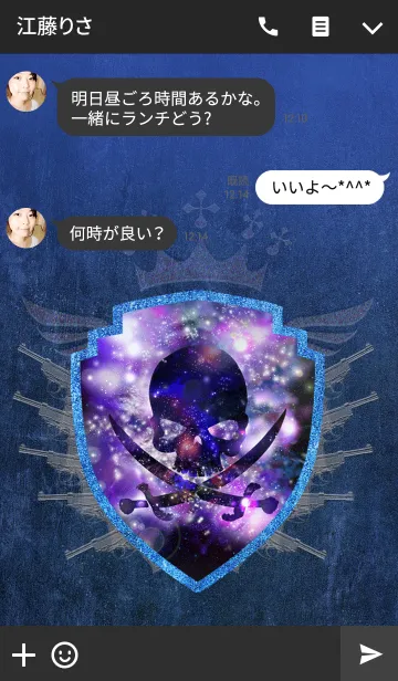 [LINE着せ替え] Space Skull13の画像3