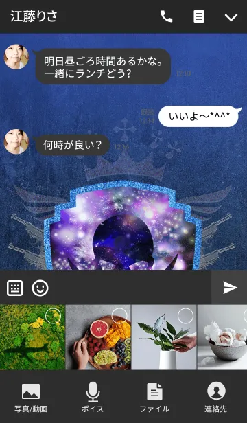 [LINE着せ替え] Space Skull13の画像4