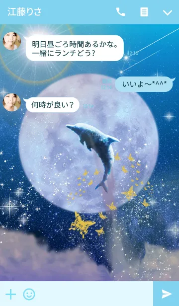 [LINE着せ替え] Space Dolphin Butterfly 3の画像3