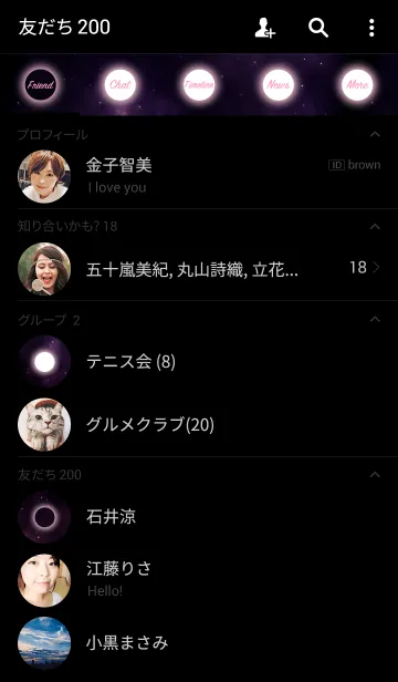 [LINE着せ替え] 宇宙 circleの画像2