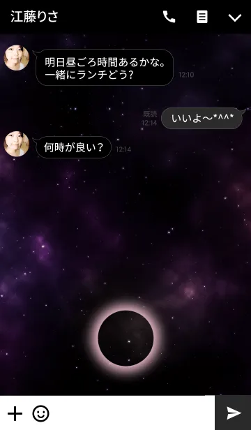 [LINE着せ替え] 宇宙 circleの画像3