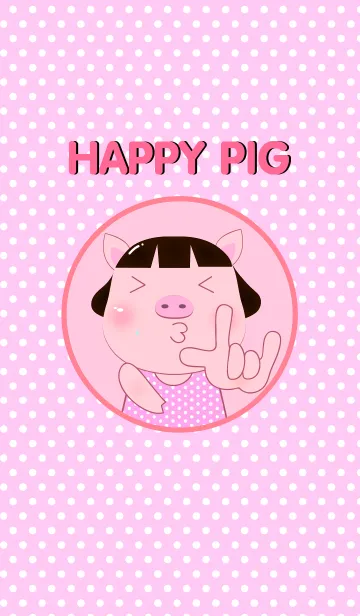 [LINE着せ替え] Simple Happy PookPik Pig Girl (JP)の画像1