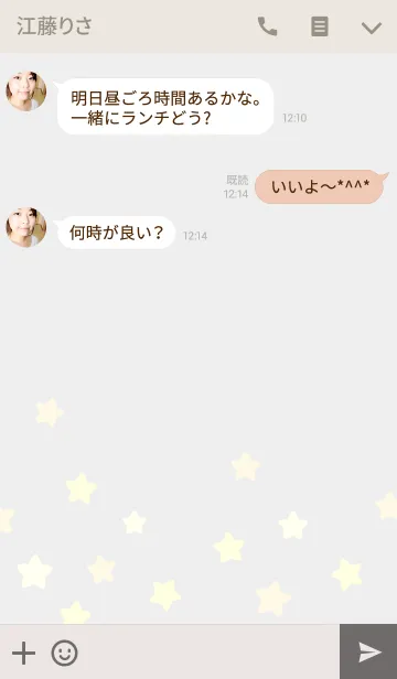 [LINE着せ替え] ゆるもじきせかえの画像3