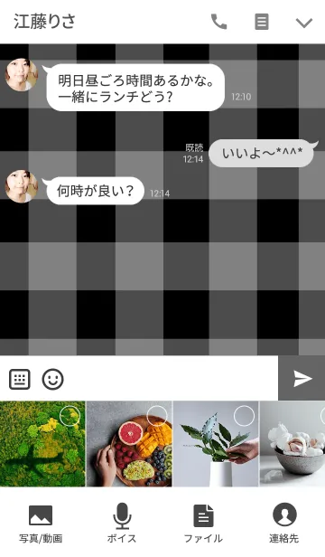 [LINE着せ替え] クローバーとチェック3の画像4