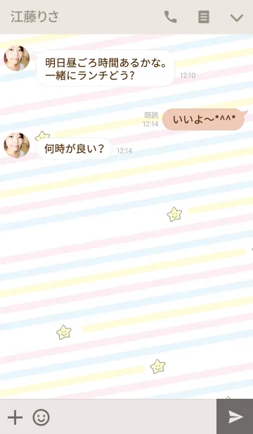 [LINE着せ替え] Pastel Talkの画像3