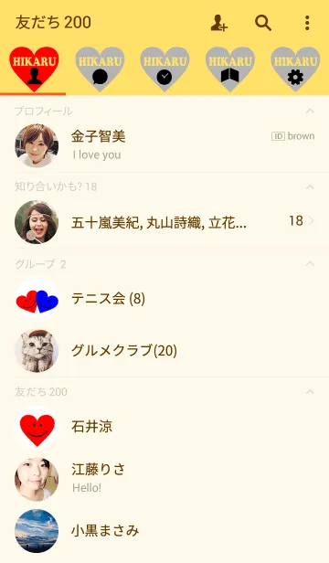 [LINE着せ替え] 【Lover 着せかえ】 I LOVE ★★ひかるの画像2