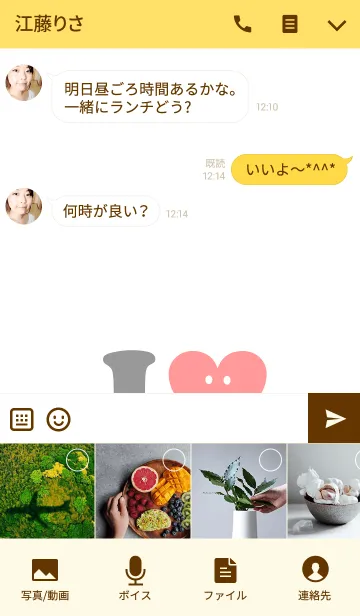 [LINE着せ替え] 【Lover 着せかえ】 I LOVE ★★ひかるの画像4