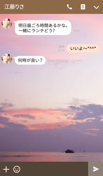 [LINE着せ替え] After all I like the sea 6の画像3