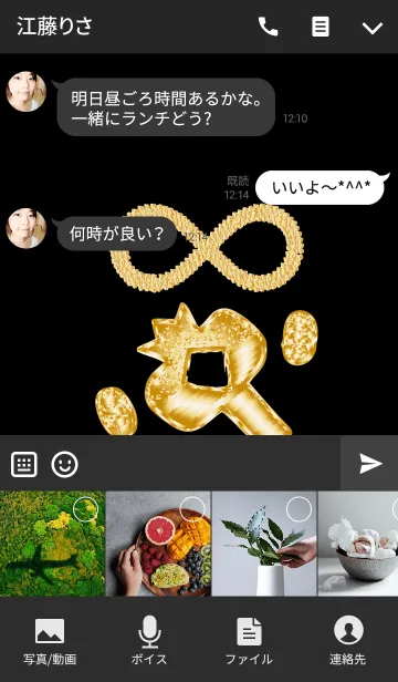 [LINE着せ替え] お金が増える純金小槌の画像4