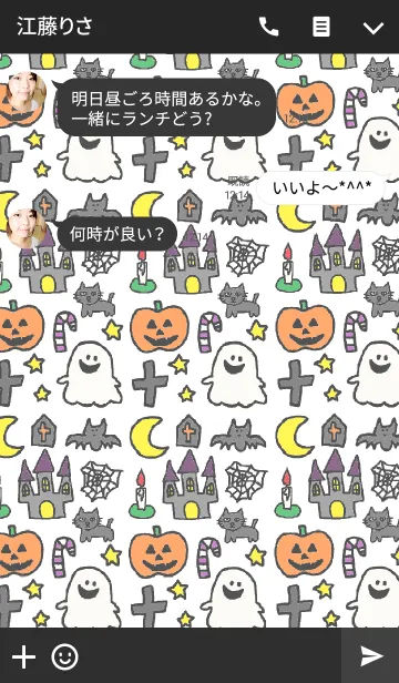 [LINE着せ替え] かわいいハローウィンのきせかえの画像3