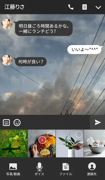 [LINE着せ替え] daysの画像4