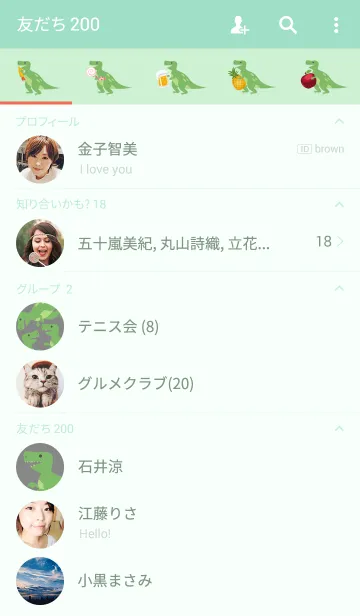 [LINE着せ替え] ストームパックはかわいいですの画像2