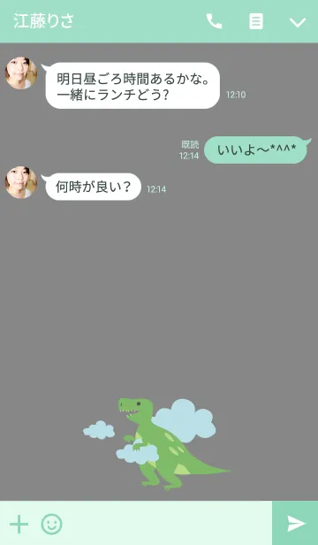 [LINE着せ替え] ストームパックはかわいいですの画像3