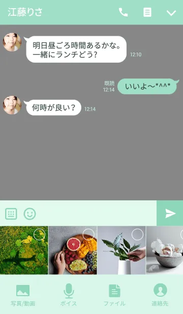 [LINE着せ替え] ストームパックはかわいいですの画像4