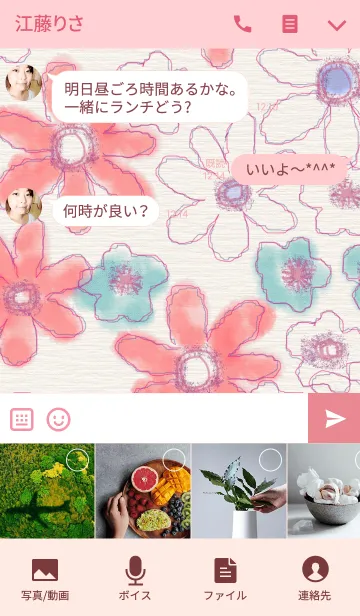 [LINE着せ替え] 大きな花もよう2の画像4