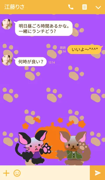 [LINE着せ替え] うさぎとくまの日々(ネコとオオカミ)の画像3