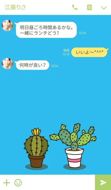 [LINE着せ替え] The Cute Cactusの画像3