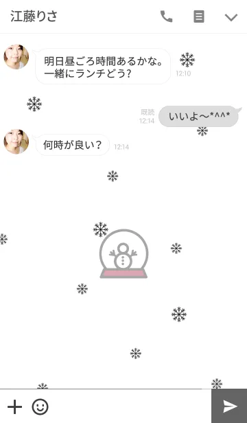 [LINE着せ替え] Simple Life in Winter 3の画像3