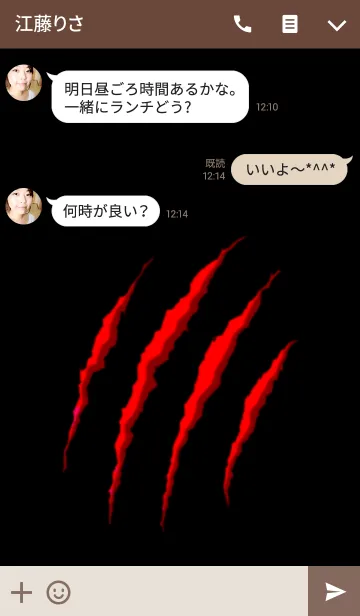 [LINE着せ替え] Monster x Monster Simple Red Ver.の画像3