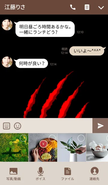 [LINE着せ替え] Monster x Monster Simple Red Ver.の画像4