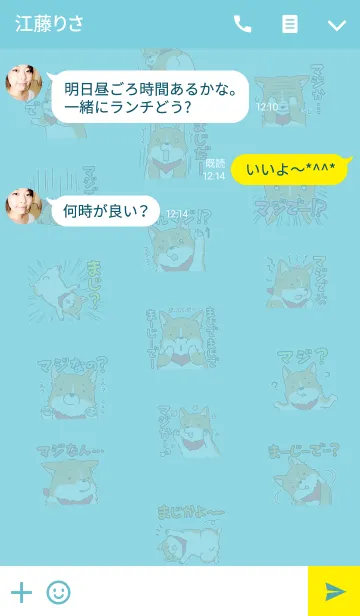 [LINE着せ替え] まじコーギーの画像3