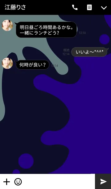 [LINE着せ替え] スプラッシュ スタイル 5の画像3