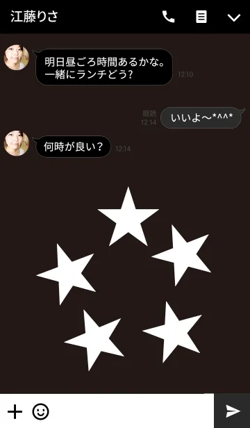 [LINE着せ替え] White-five-Stars-Themeの画像3