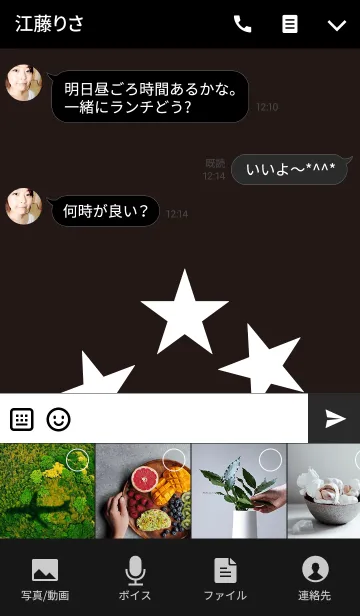 [LINE着せ替え] White-five-Stars-Themeの画像4