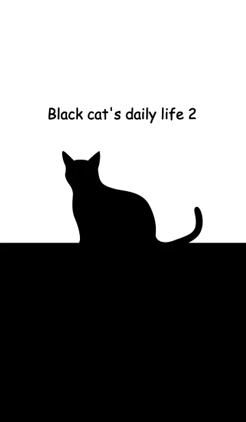 [LINE着せ替え] 黒猫の日常2！の画像1