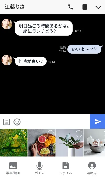 [LINE着せ替え] ブラックホワイト×ハートの画像4