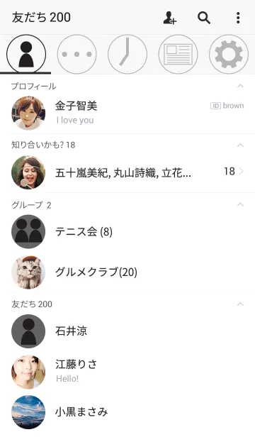 [LINE着せ替え] Simple black thema (japan)の画像2