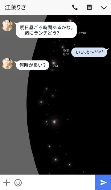 [LINE着せ替え] Simple black thema (japan)の画像3